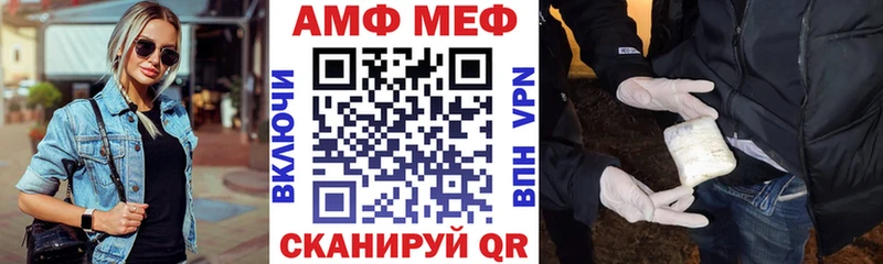 купить наркотики сайты  Гагарин  АМФ Premium 