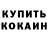 МЕТАДОН VHQ Thomas Cage