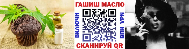 Еда ТГК марихуана  Гагарин 