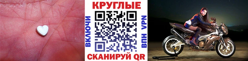 ЭКСТАЗИ VHQ  Гагарин 