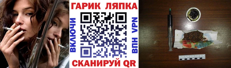 где купить   Гагарин  ГАШ хэш 