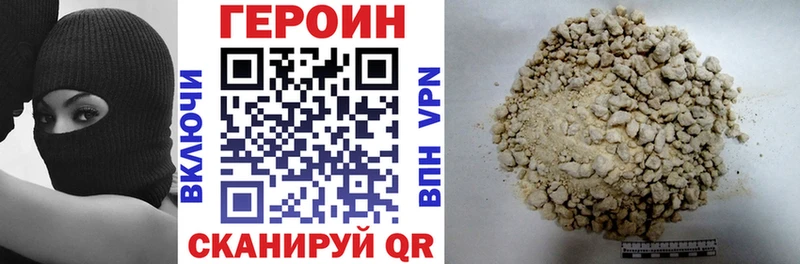 ГЕРОИН гречка  Гагарин 