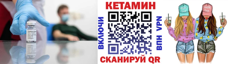 OMG   Гагарин  КЕТАМИН ketamine  что такое  