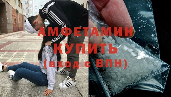 меф Абдулино