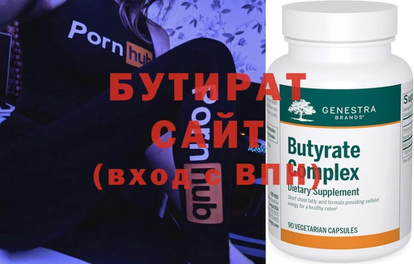 кристаллы Абинск