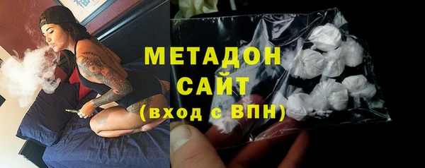 меф Абдулино