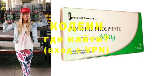 кристаллы Абинск