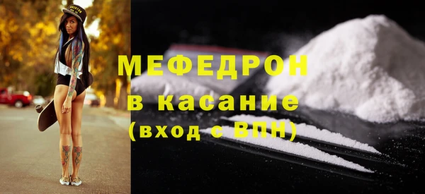 кристаллы Абинск