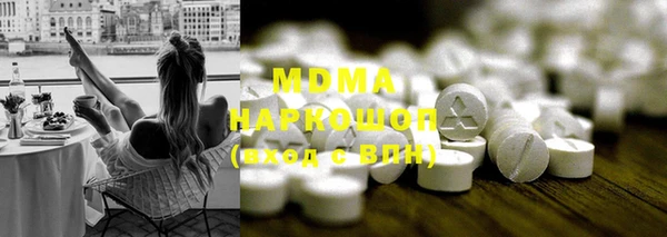бутик Долгопрудный