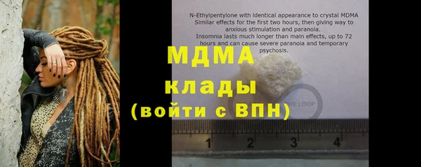крисы Осташков