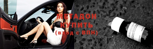 меф Абдулино