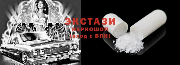 меф Абдулино