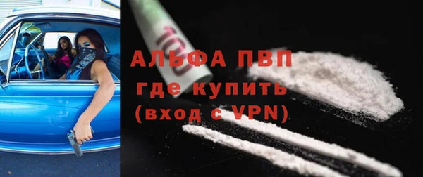 соль курить ск Абаза