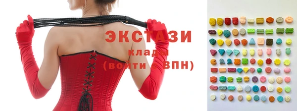 соль курить ск Абаза