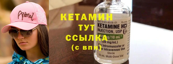 кристаллы Абинск