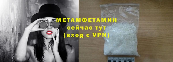 экстази Осинники