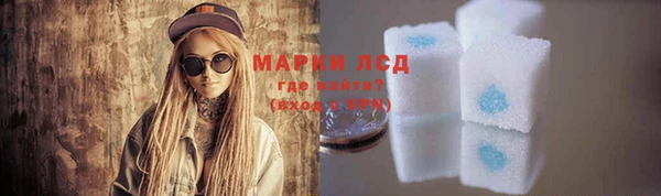 соль курить ск Абаза