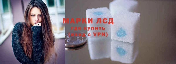 соль курить ск Абаза