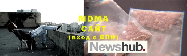 экстази Осинники