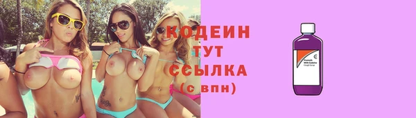 экстази Осинники