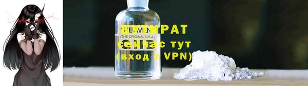 кристаллы Абинск