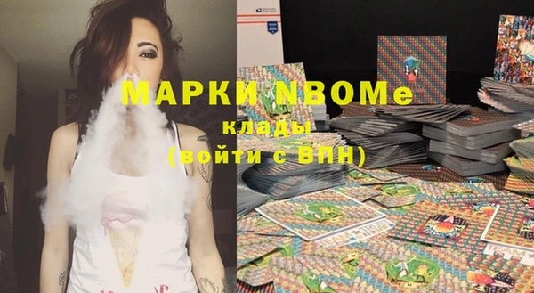 экстази Осинники