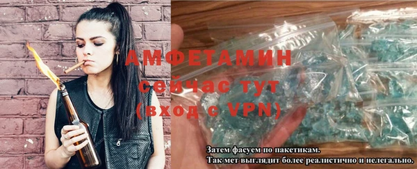 кристаллы Абинск