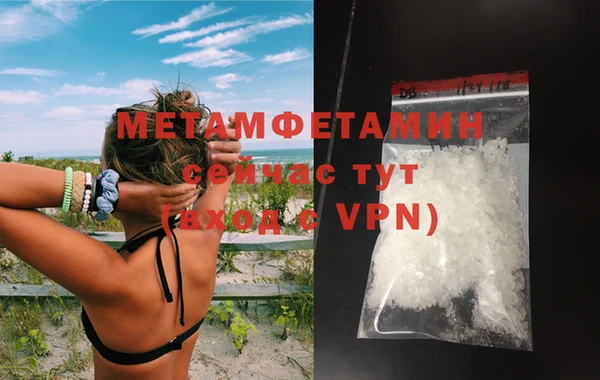 экстази Осинники