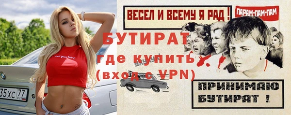 крисы Осташков