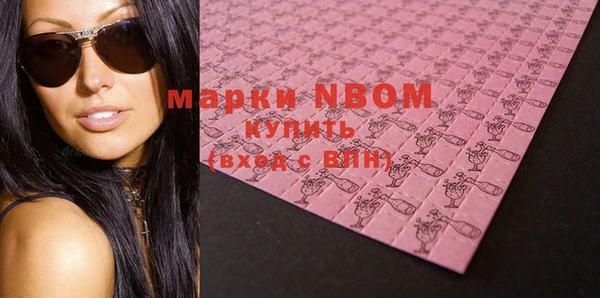 первитин Остров