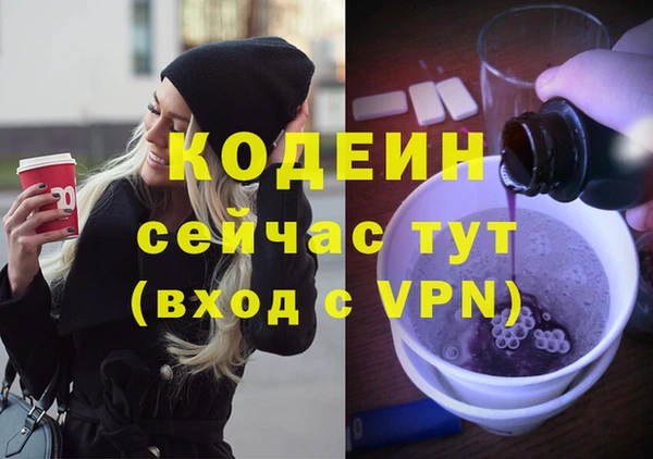 экстази Осинники