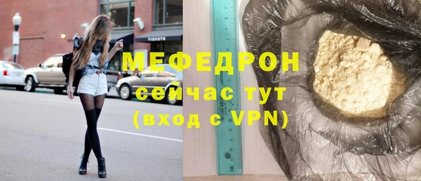 экстази Осинники