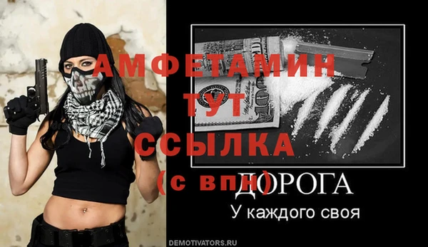 первитин Остров