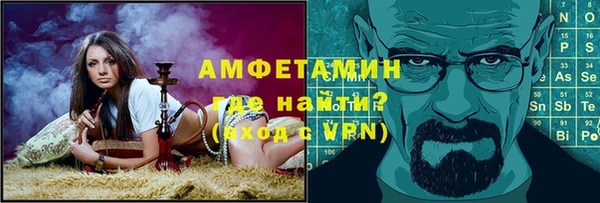 меф Абдулино