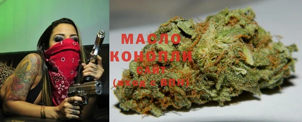 меф Абдулино