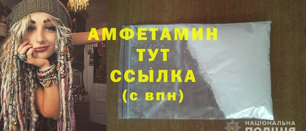соль курить ск Абаза