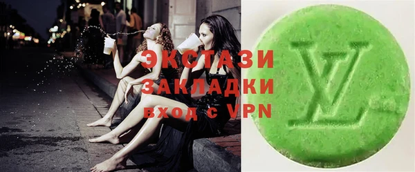 меф Абдулино