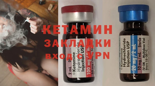соль курить ск Абаза