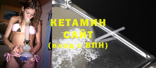 бутик Долгопрудный