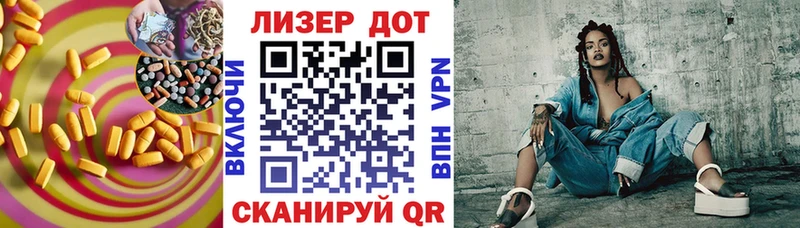 ссылка на мегу маркетплейс  Гагарин  Лсд 25 экстази кислота 