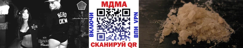 MDMA Molly  где найти   Гагарин 