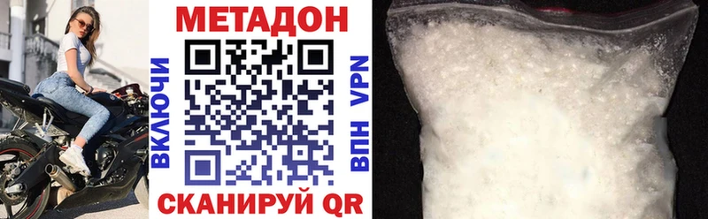 hydra как войти  где купить   Гагарин  МЕТАДОН белоснежный 