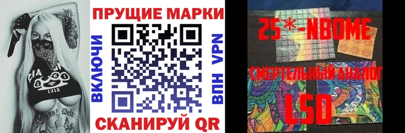 где купить наркотик  Гагарин  Марки N-bome 1,5мг 