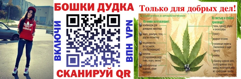 МАРИХУАНА семена  купить  цена  Гагарин 